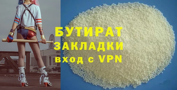 COCAINE Волоколамск