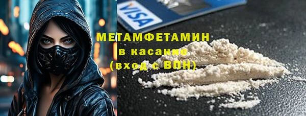 каннабис Вязники